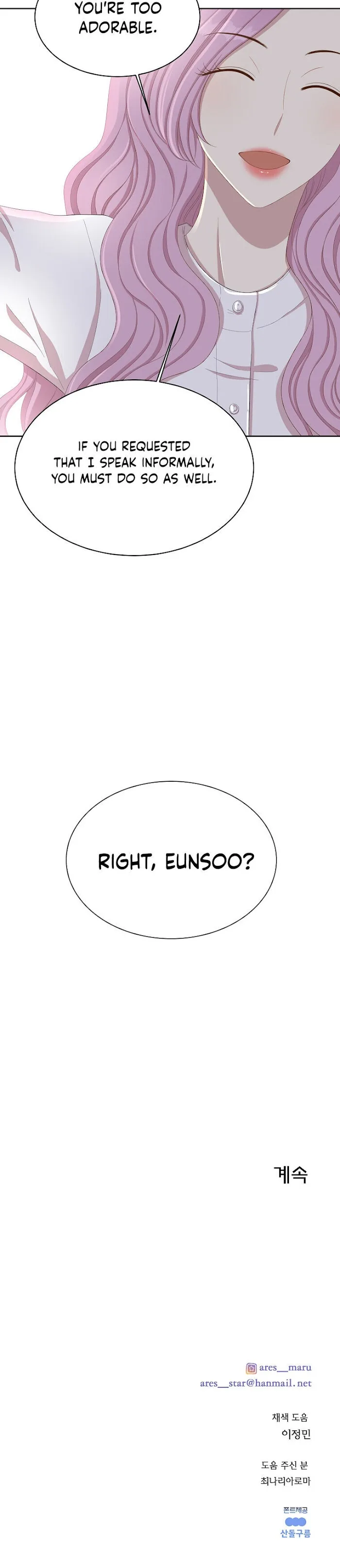 Should I Not Tell? Chapter 10 page 29