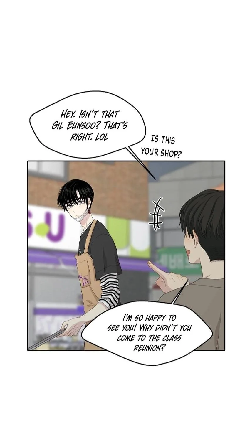 Should I Not Tell? Chapter 28 page 16
