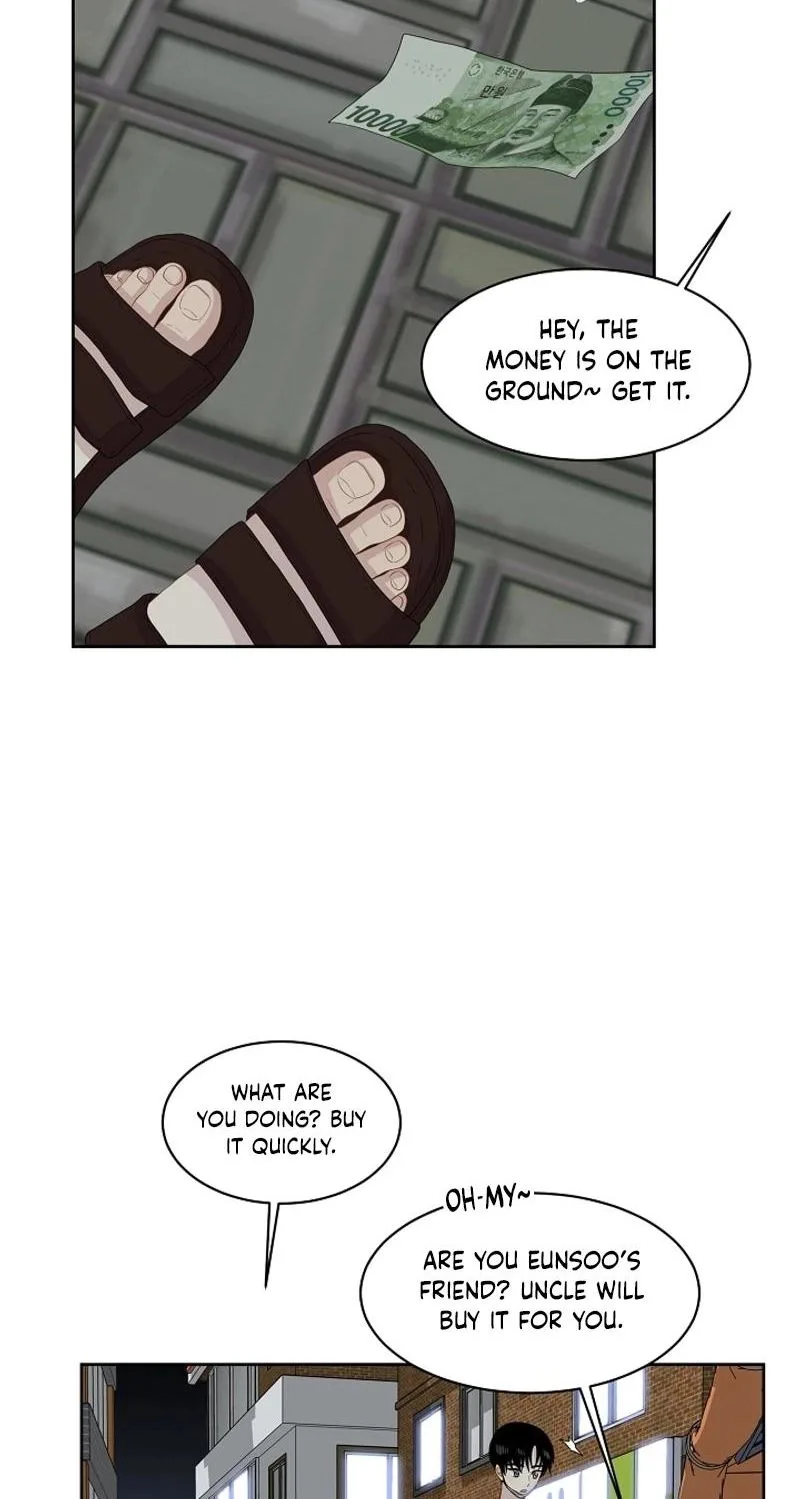 Should I Not Tell? Chapter 28 page 20