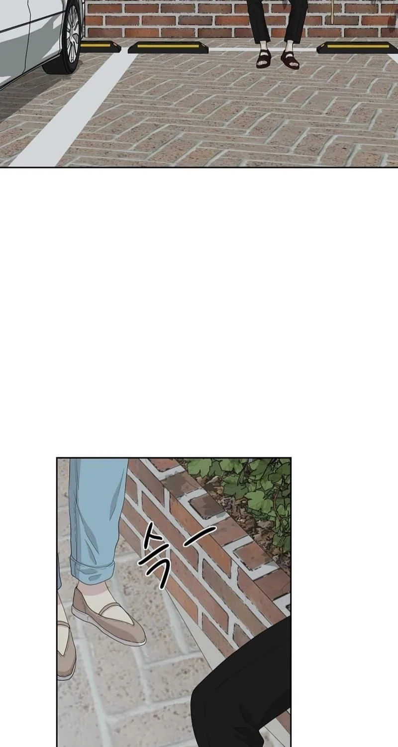 Should I Not Tell? Chapter 28 page 33