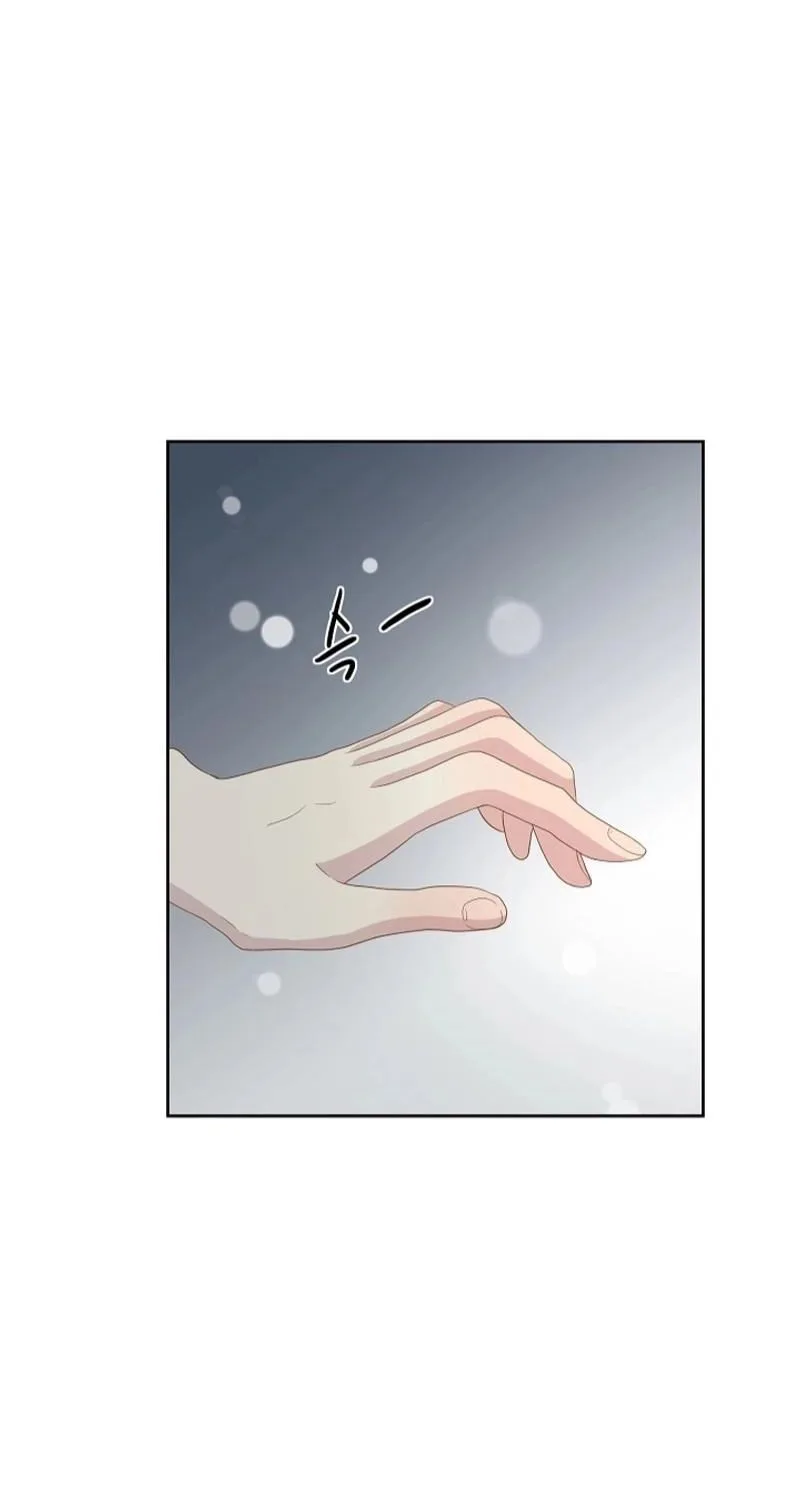 Should I Not Tell? Chapter 28 page 47