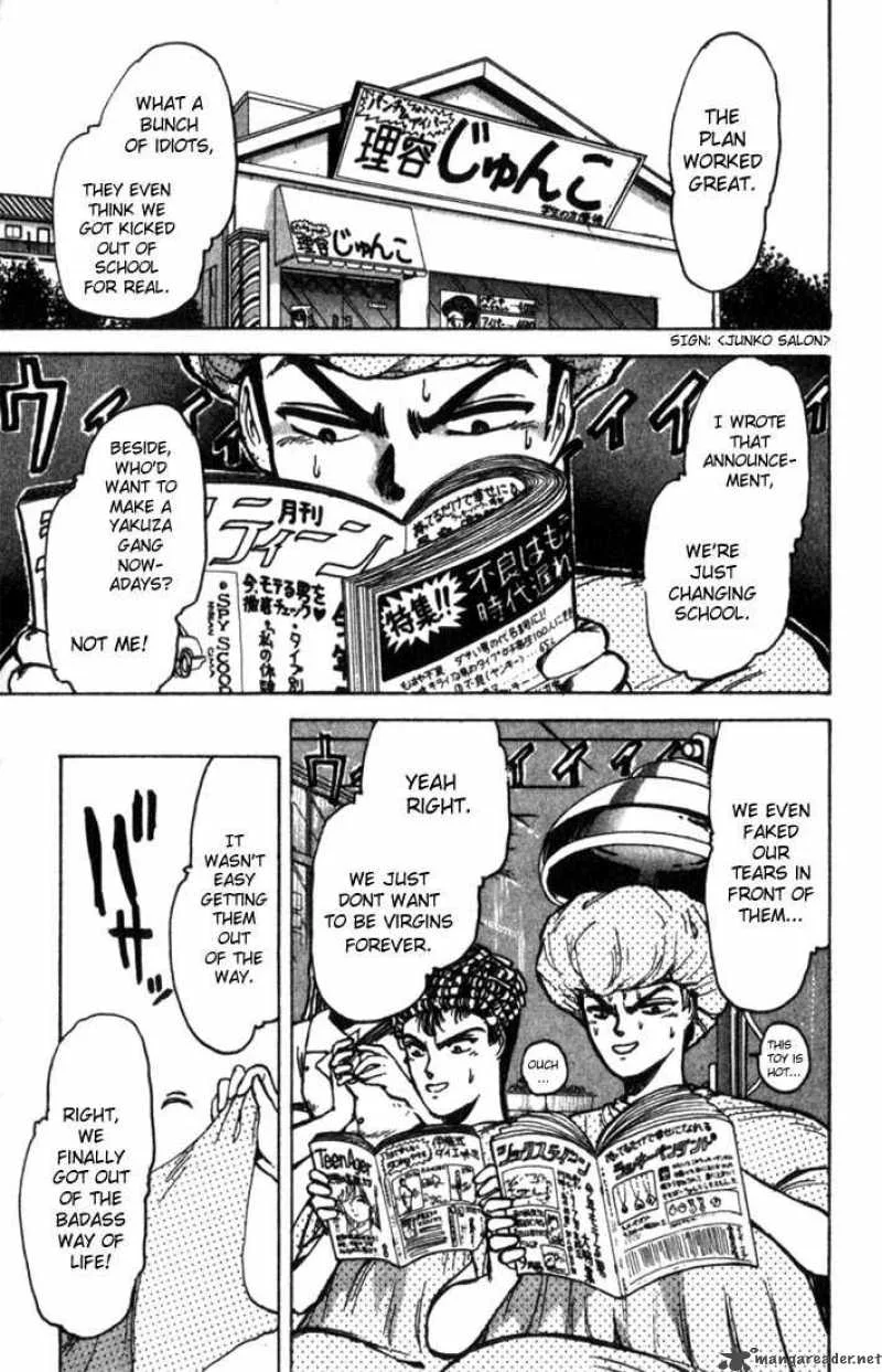 Shounan Junai Gumi Chapter 1 page 7