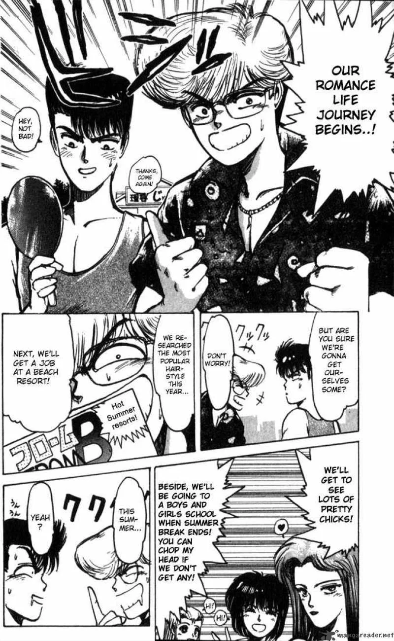 Shounan Junai Gumi Chapter 1 page 8