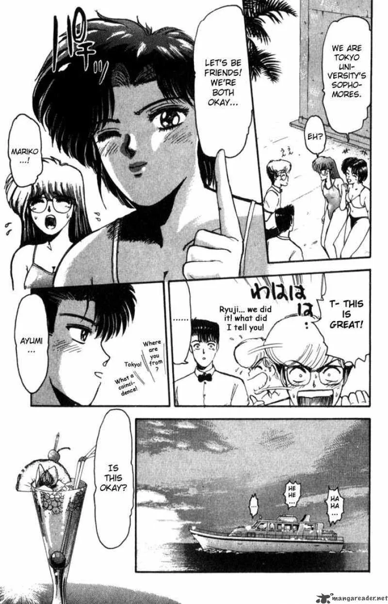 Shounan Junai Gumi Chapter 1 page 20