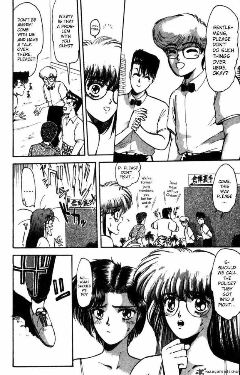 Shounan Junai Gumi Chapter 1 page 17