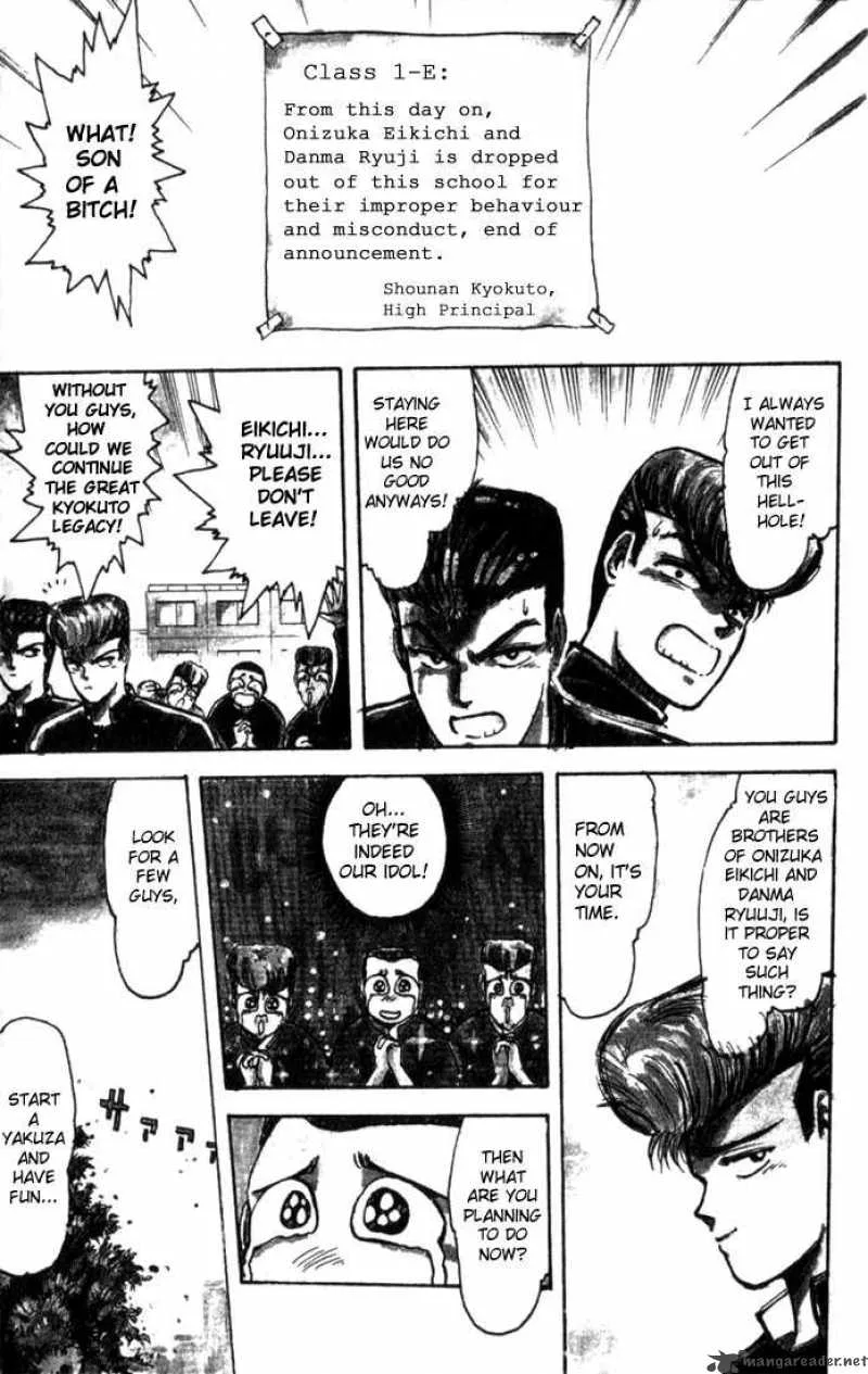 Shounan Junai Gumi Chapter 1 page 4