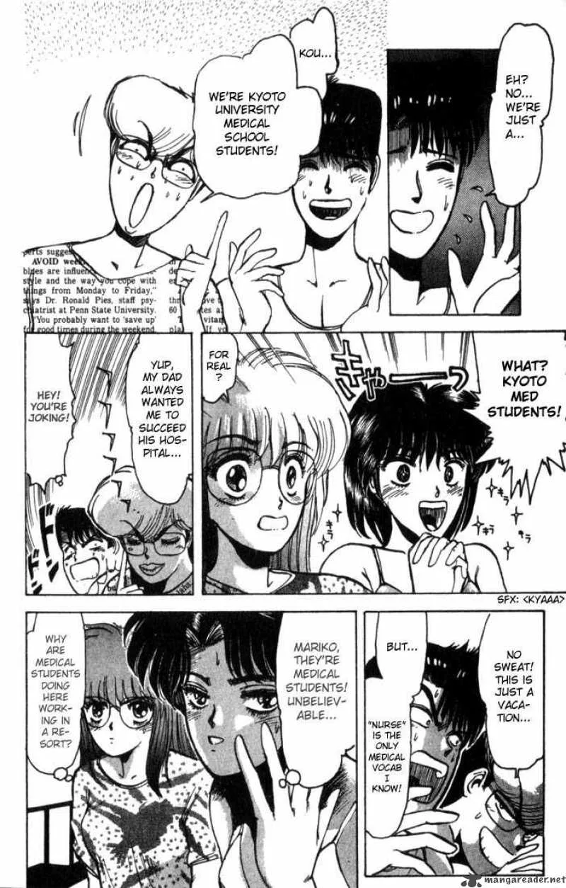 Shounan Junai Gumi Chapter 1 page 23
