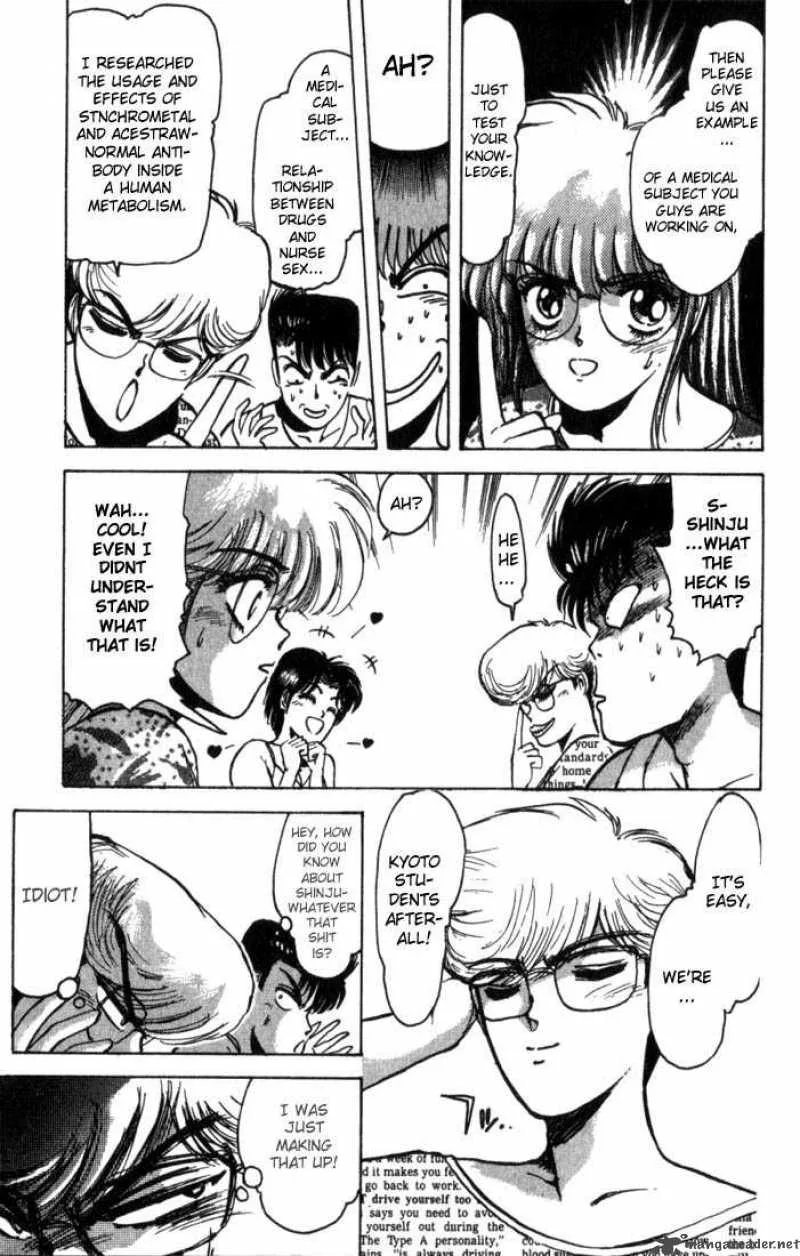Shounan Junai Gumi Chapter 1 page 24