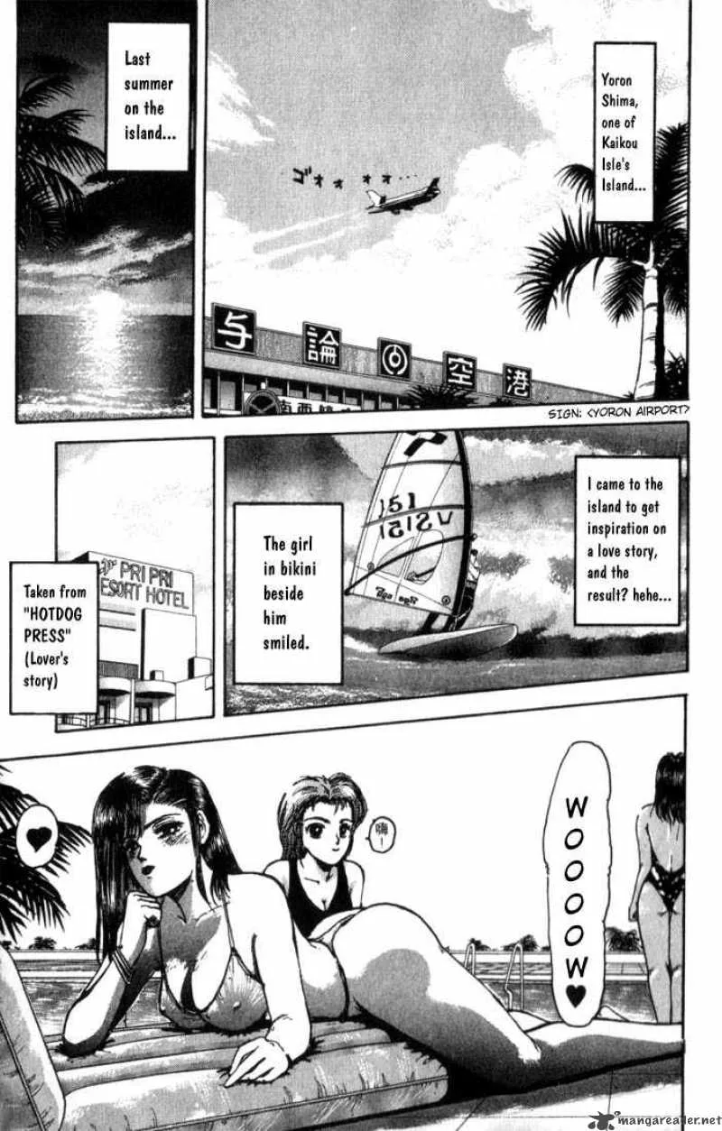Shounan Junai Gumi Chapter 1 page 12
