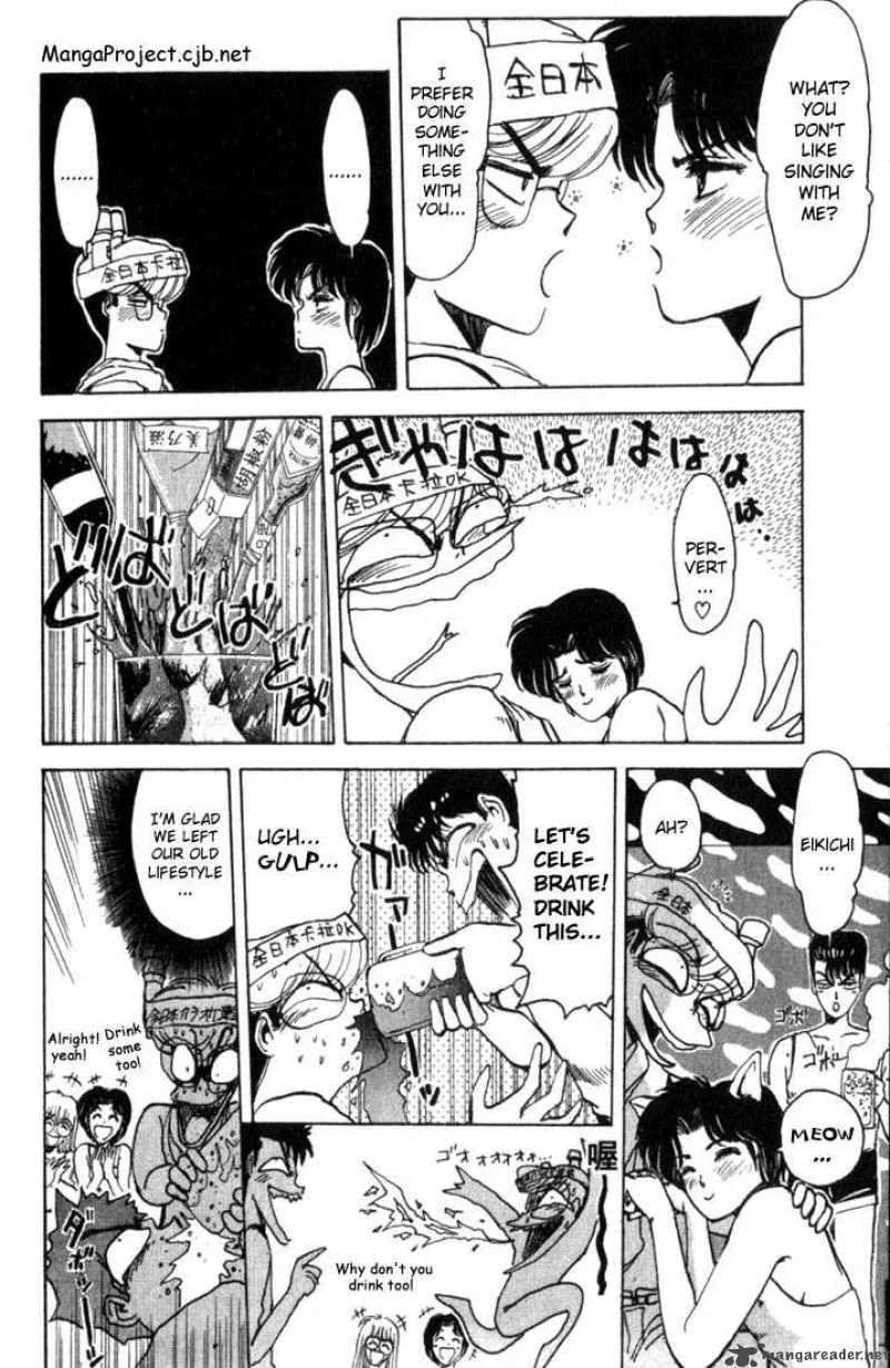 Shounan Junai Gumi Chapter 1 page 35