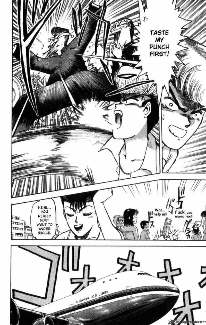 Shounan Junai Gumi Chapter 1 page 11