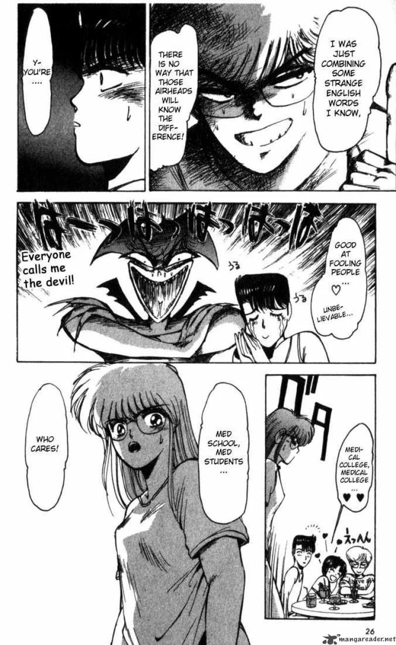 Shounan Junai Gumi Chapter 1 page 25