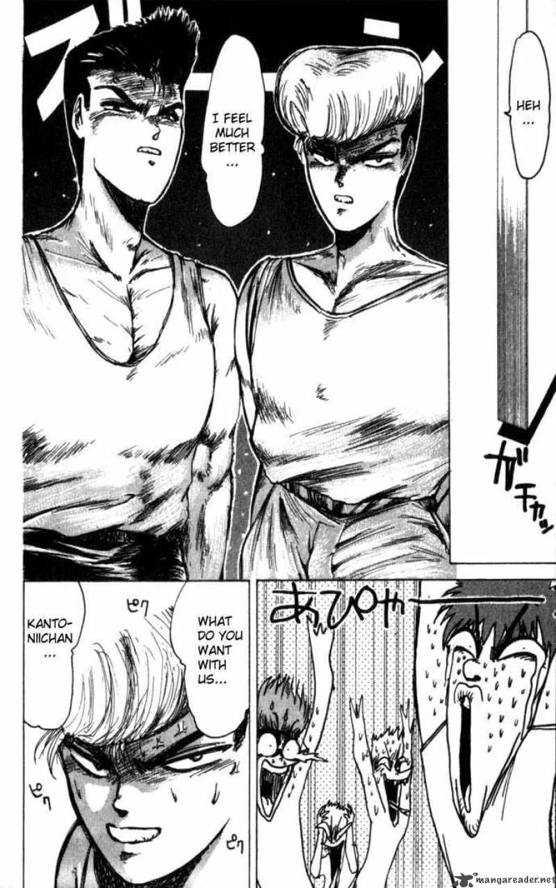 Shounan Junai Gumi Chapter 1 page 45