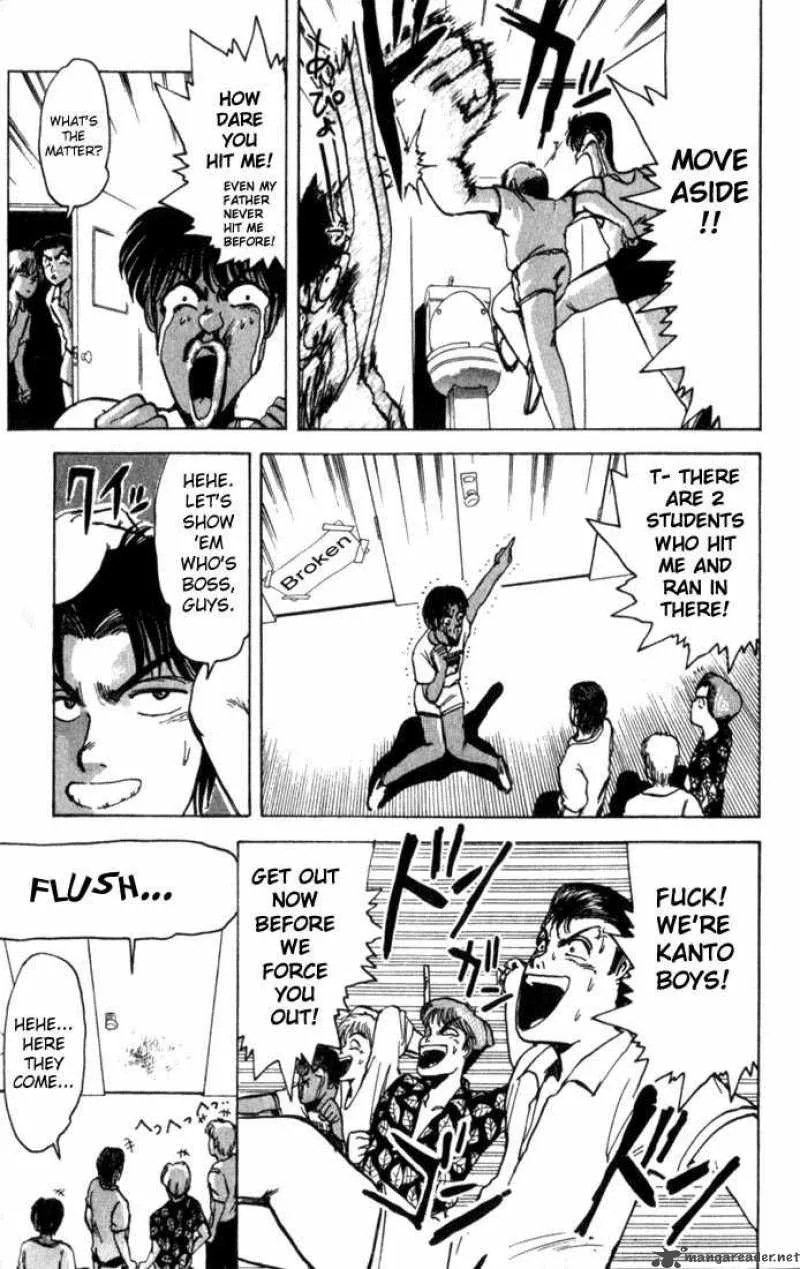 Shounan Junai Gumi Chapter 1 page 44