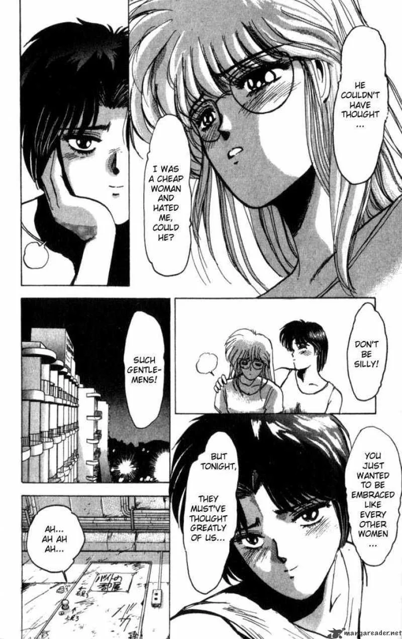 Shounan Junai Gumi Chapter 1 page 47