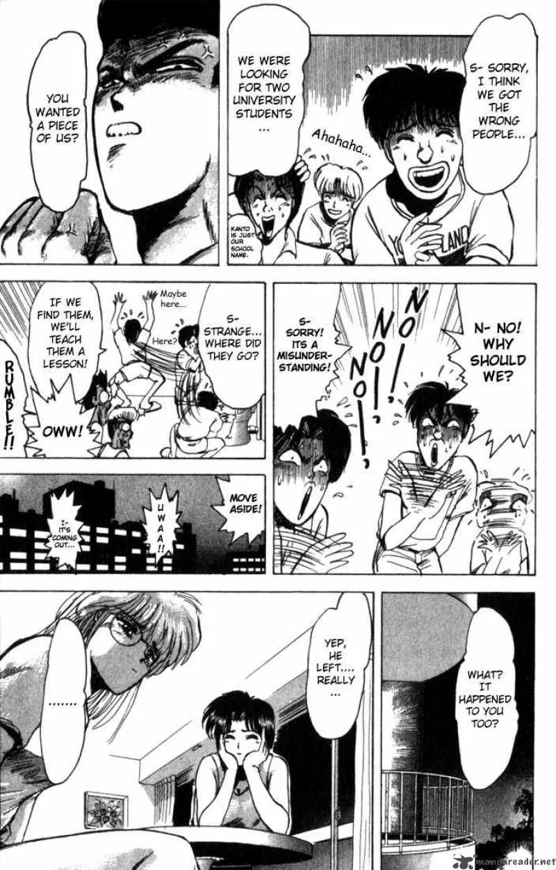 Shounan Junai Gumi Chapter 1 page 46