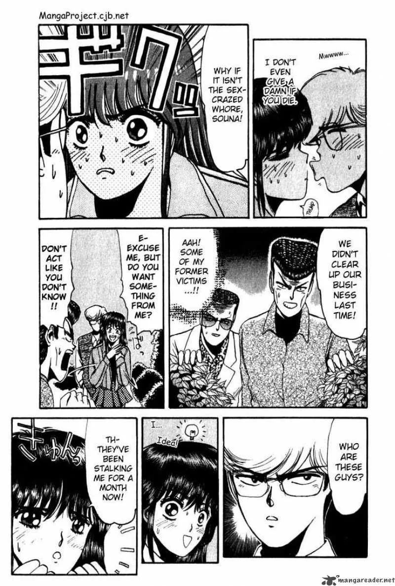 Shounan Junai Gumi Chapter 10 page 3