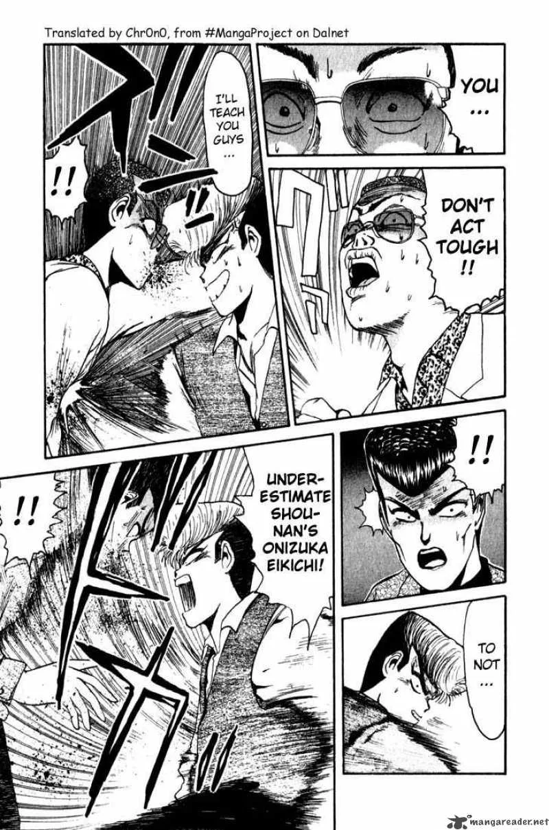 Shounan Junai Gumi Chapter 10 page 9