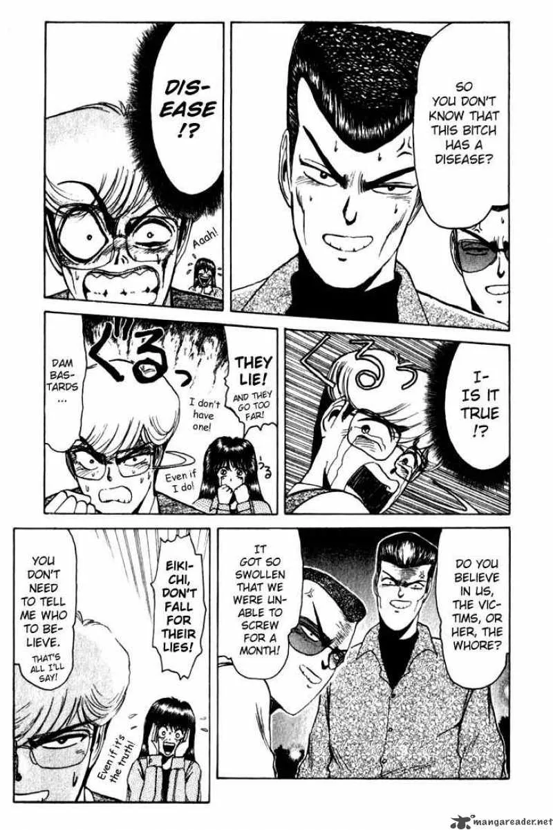 Shounan Junai Gumi Chapter 10 page 5