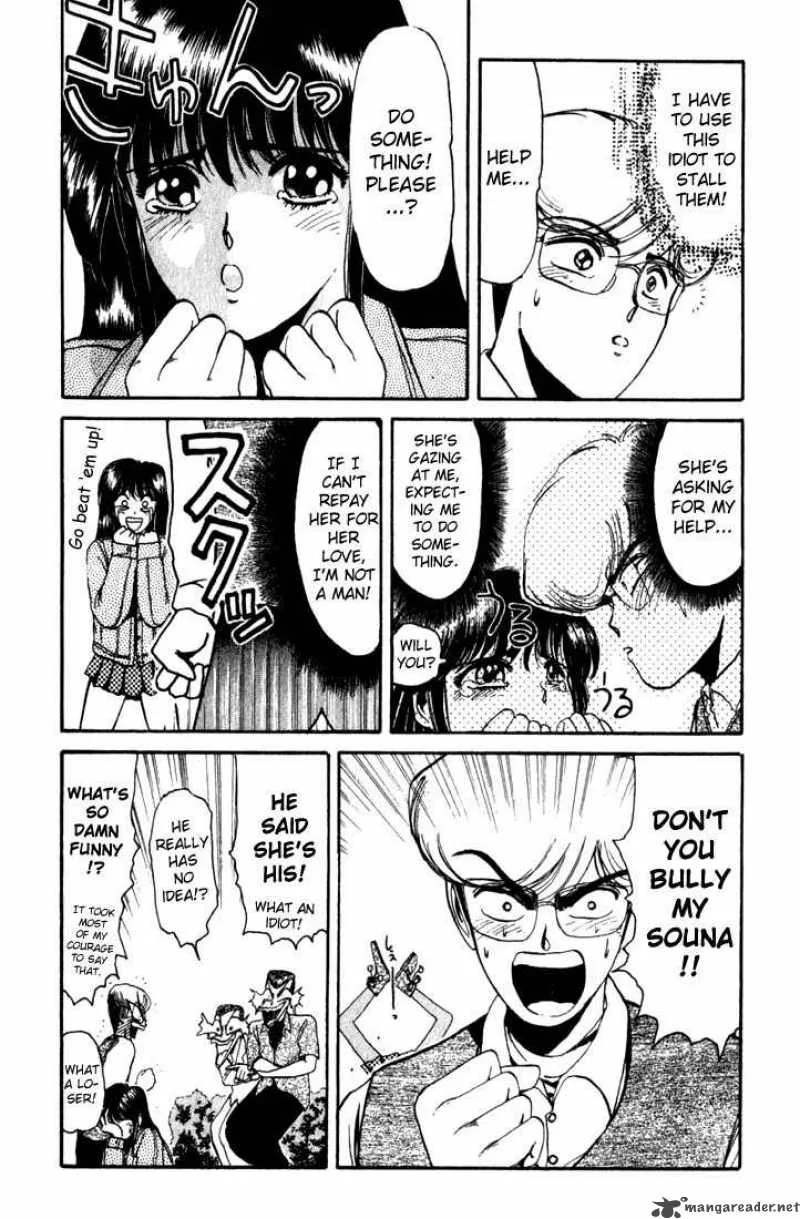 Shounan Junai Gumi Chapter 10 page 4