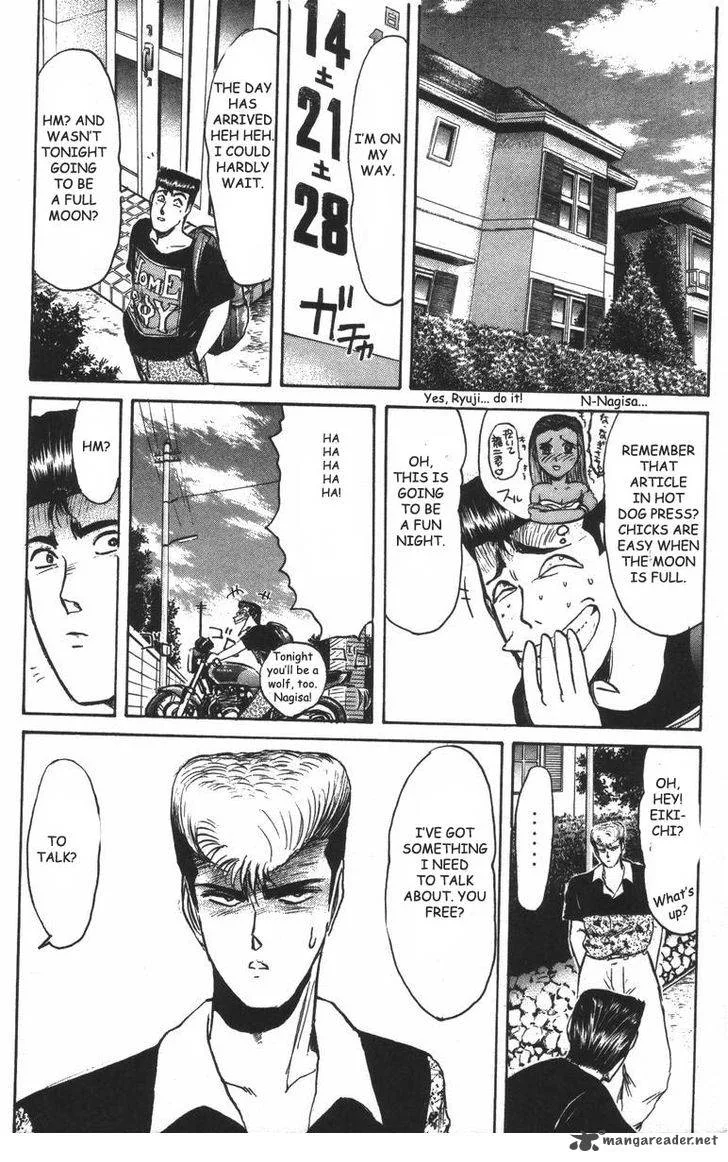 Shounan Junai Gumi Chapter 100 page 5