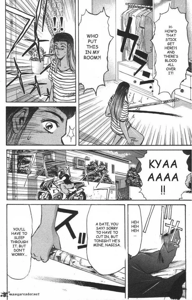 Shounan Junai Gumi Chapter 100 page 15