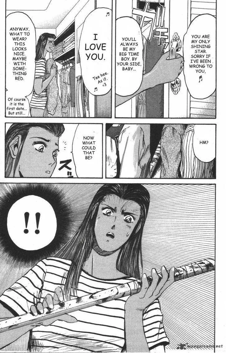 Shounan Junai Gumi Chapter 100 page 14