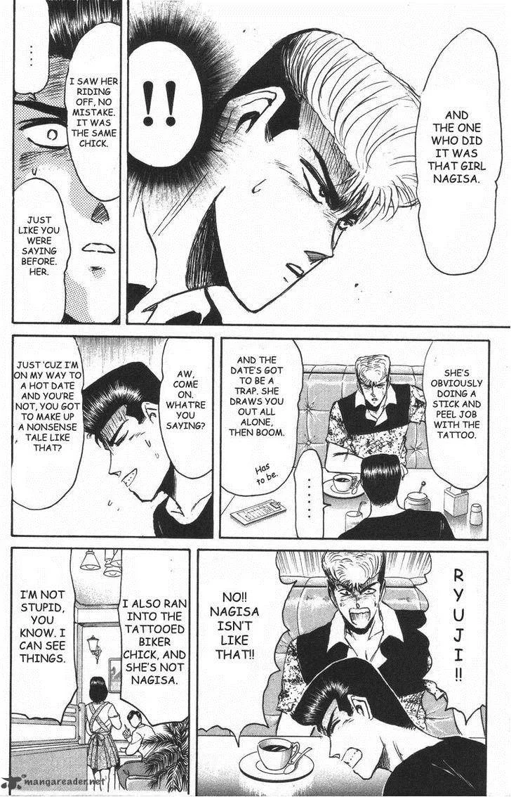 Shounan Junai Gumi Chapter 100 page 7