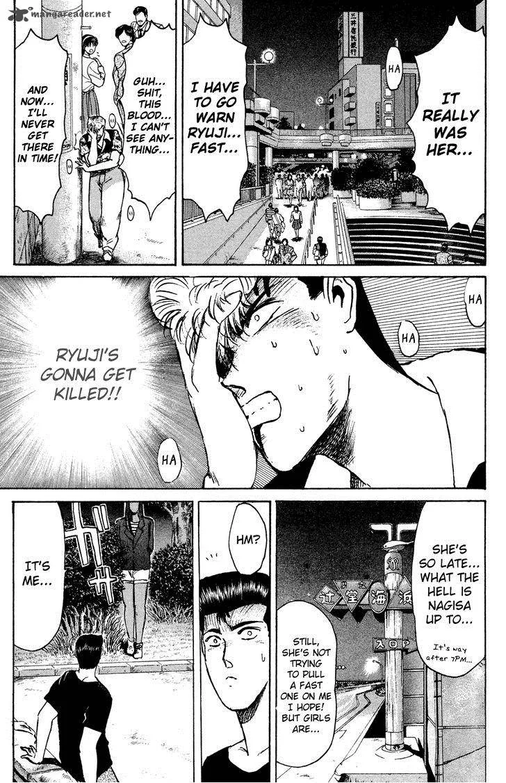 Shounan Junai Gumi Chapter 101 page 1