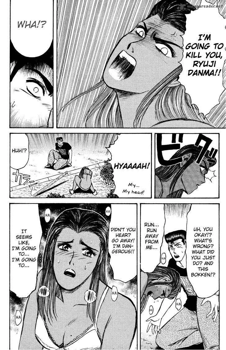 Shounan Junai Gumi Chapter 101 page 11