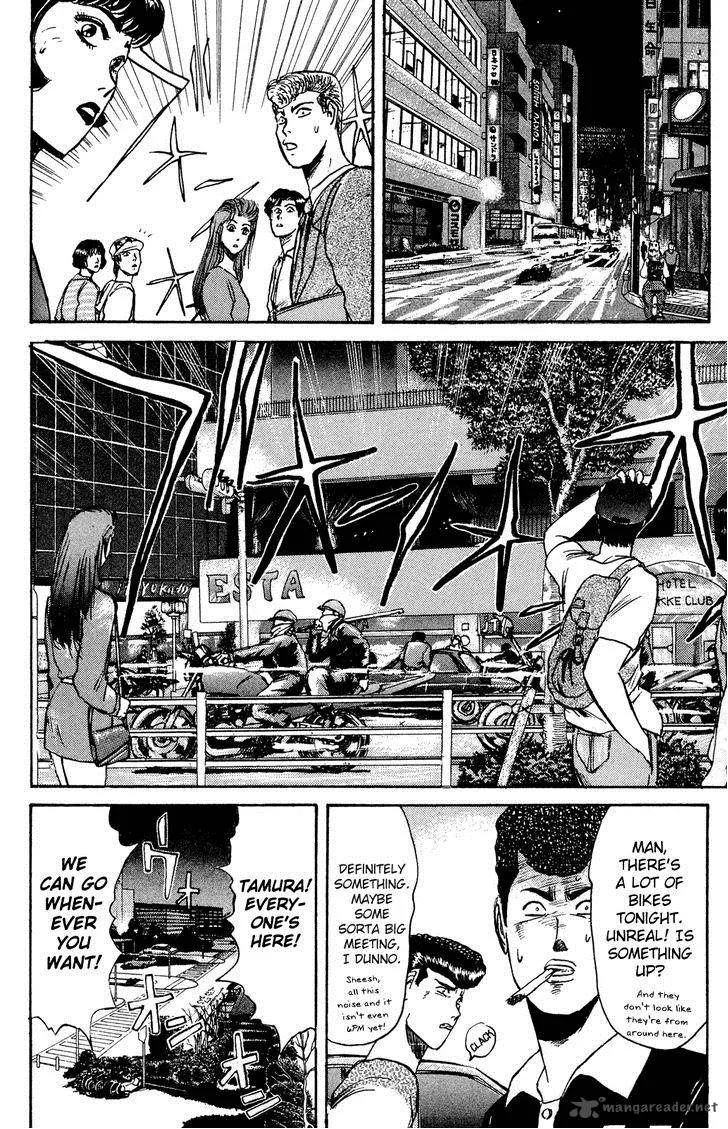 Shounan Junai Gumi Chapter 101 page 3