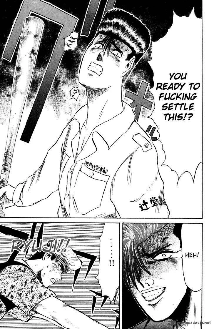 Shounan Junai Gumi Chapter 101 page 17