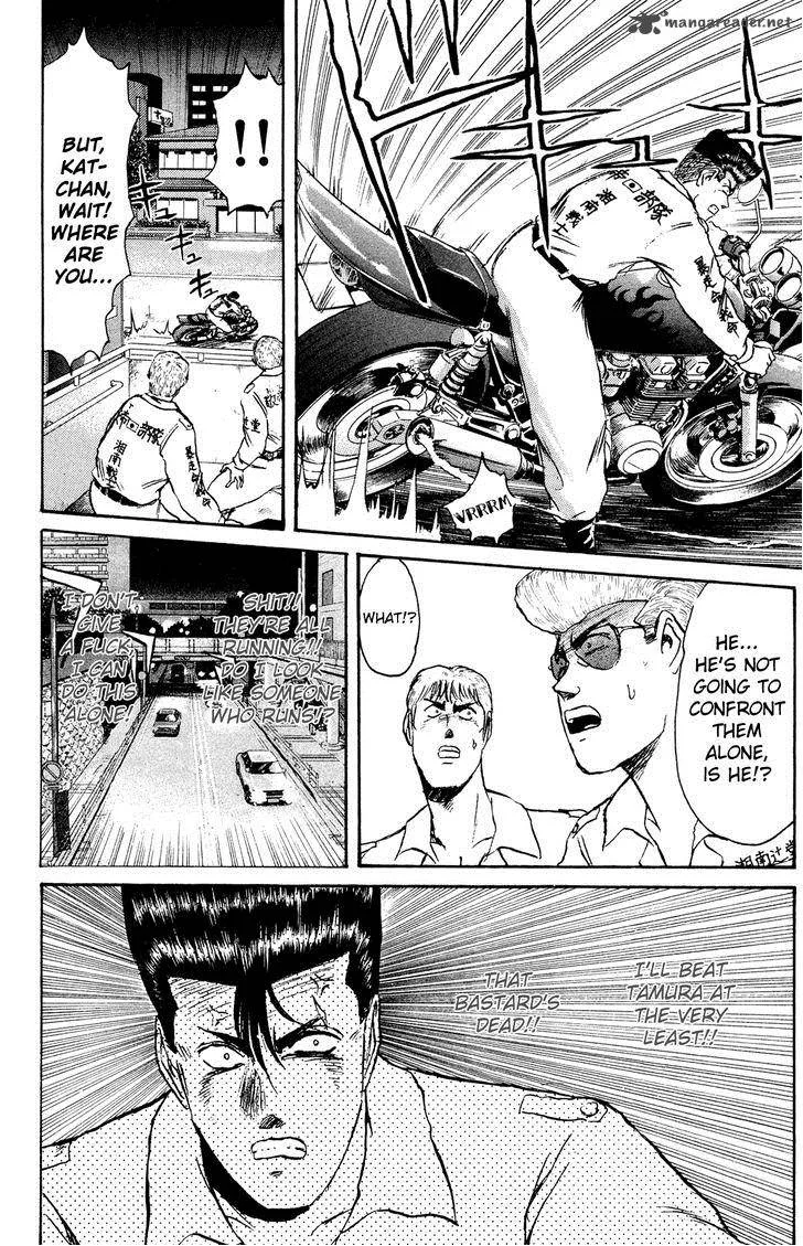 Shounan Junai Gumi Chapter 101 page 7