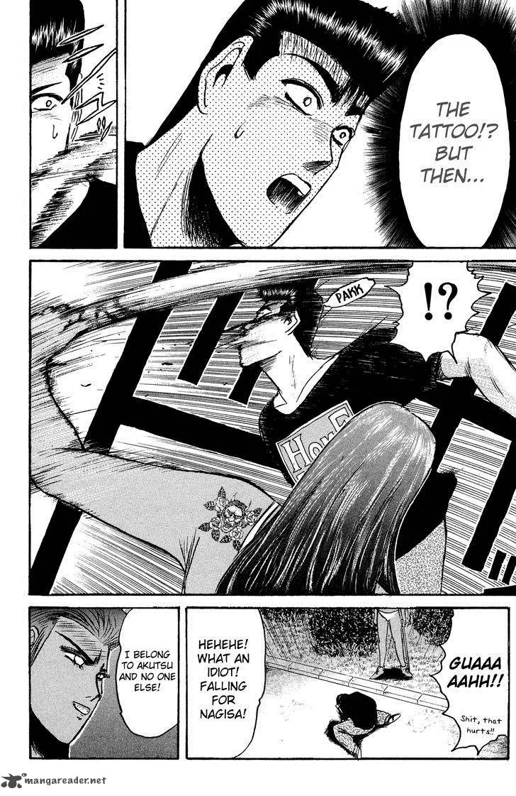 Shounan Junai Gumi Chapter 101 page 13