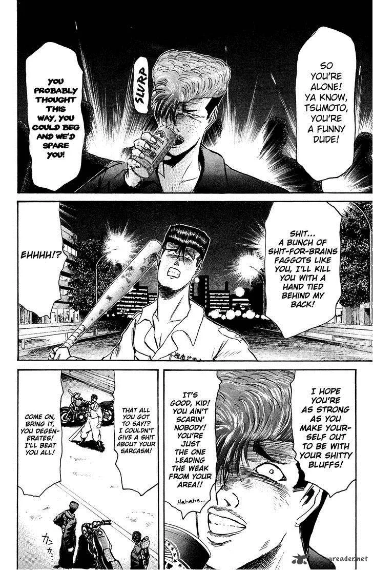 Shounan Junai Gumi Chapter 102 page 5