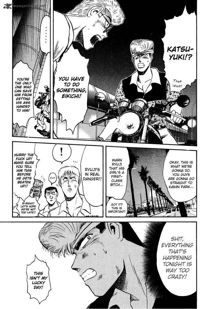 Shounan Junai Gumi Chapter 102 page 4