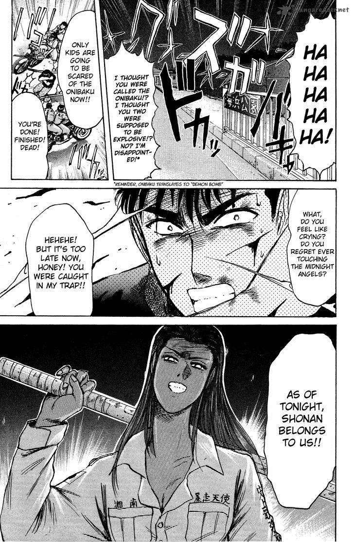 Shounan Junai Gumi Chapter 102 page 17