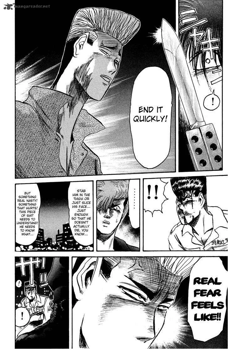 Shounan Junai Gumi Chapter 102 page 13