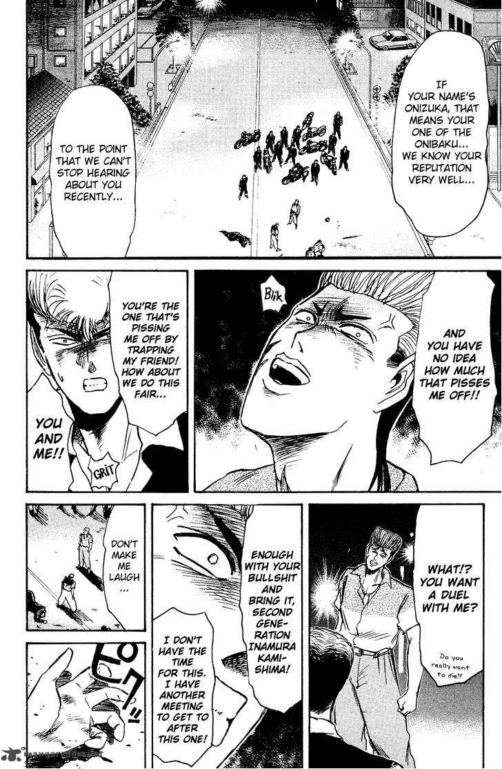 Shounan Junai Gumi Chapter 103 page 7