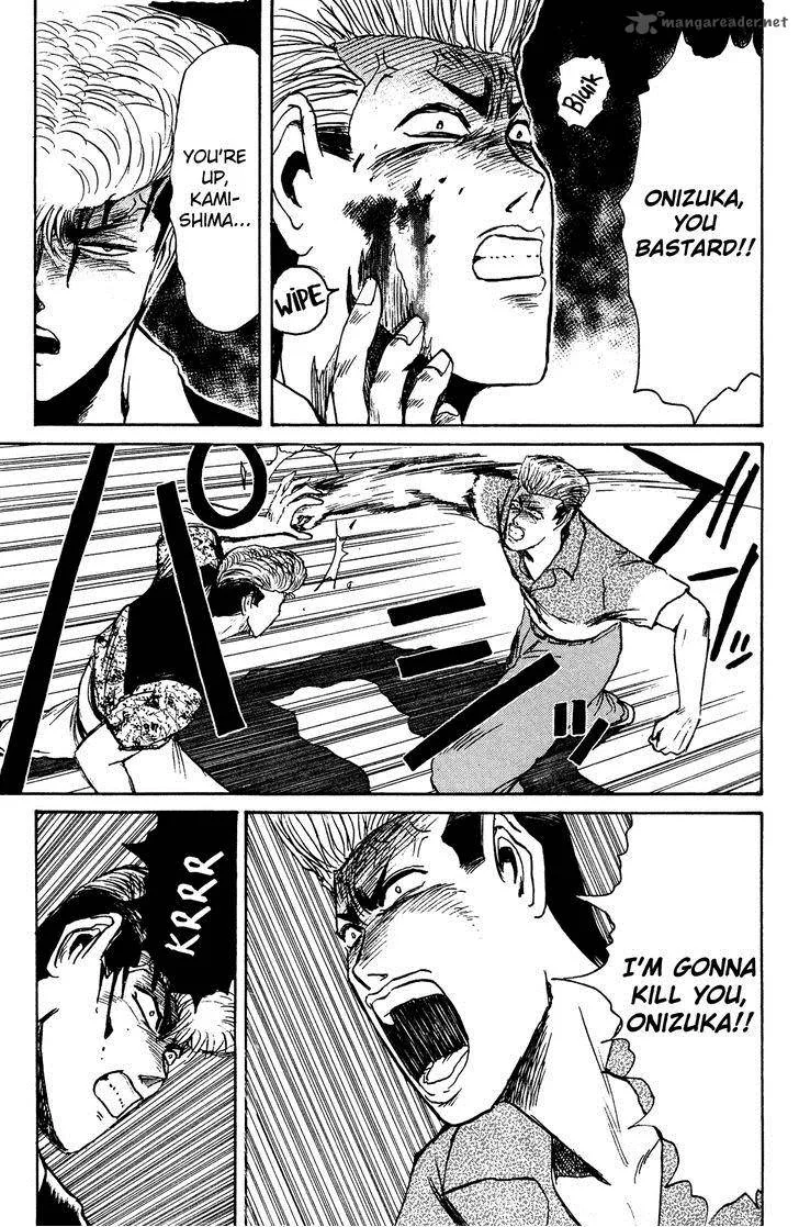 Shounan Junai Gumi Chapter 103 page 11