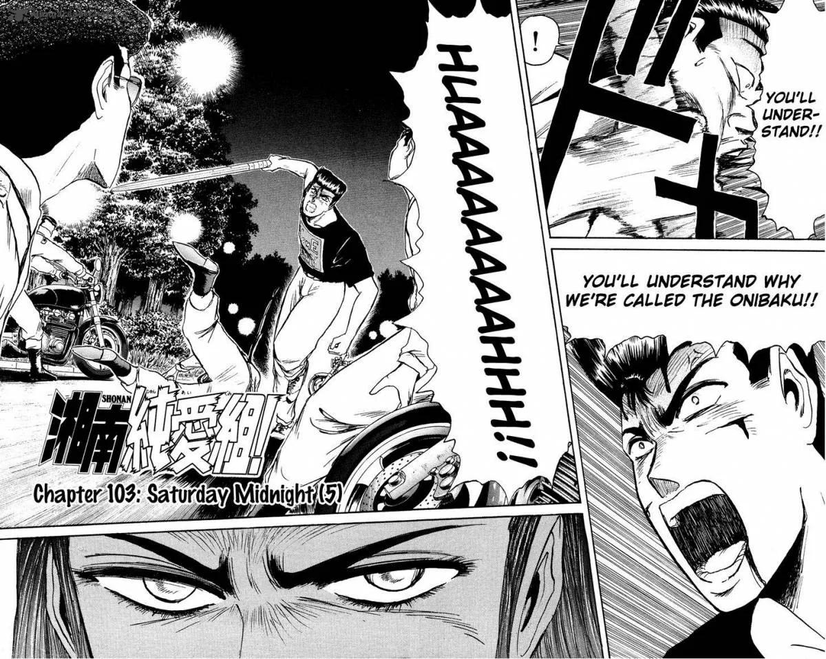 Shounan Junai Gumi Chapter 103 page 2