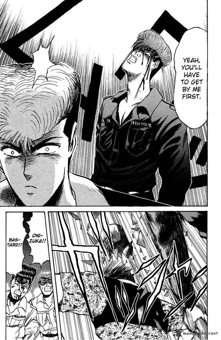 Shounan Junai Gumi Chapter 103 page 8