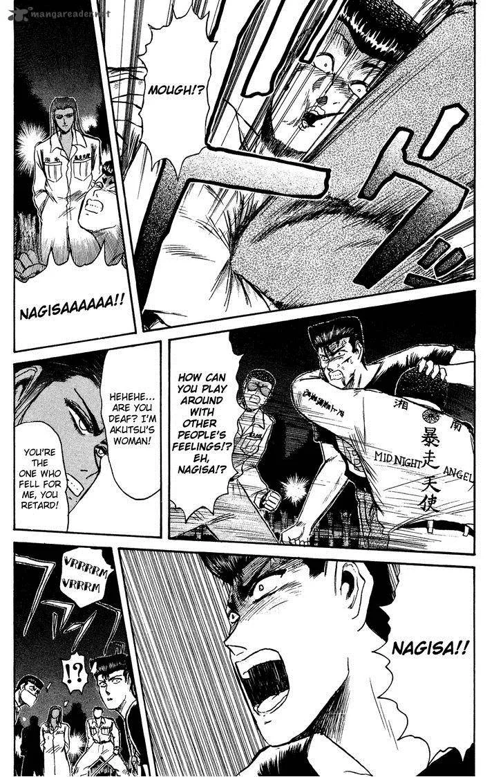 Shounan Junai Gumi Chapter 103 page 4