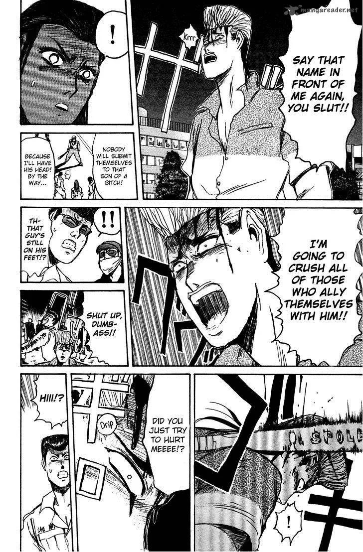 Shounan Junai Gumi Chapter 104 page 6
