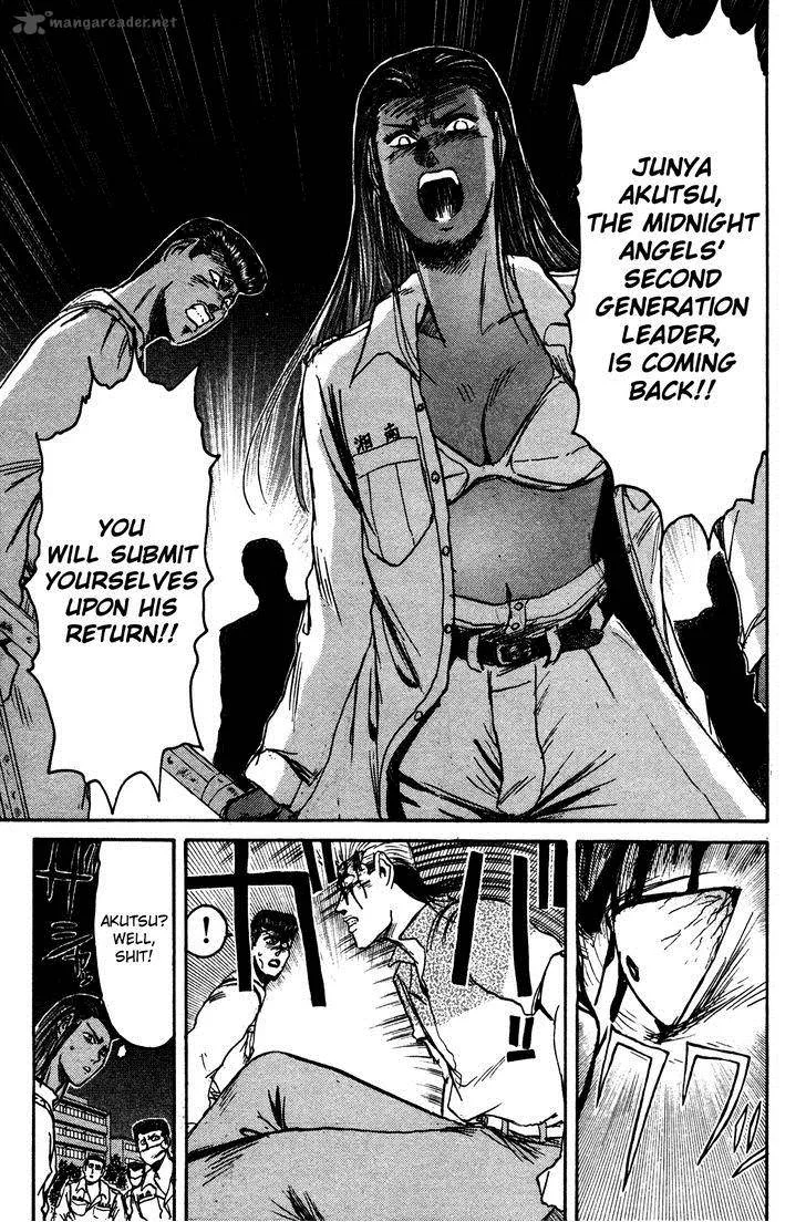 Shounan Junai Gumi Chapter 104 page 5