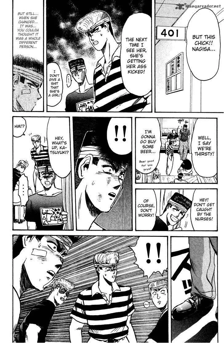 Shounan Junai Gumi Chapter 104 page 16