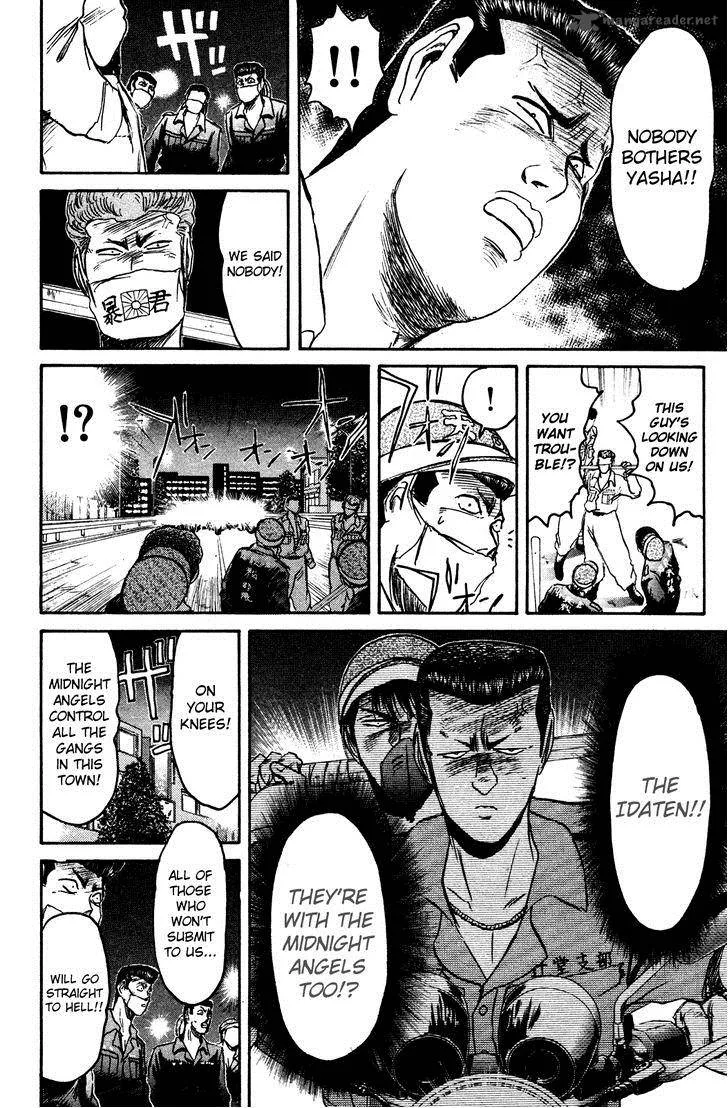 Shounan Junai Gumi Chapter 104 page 4