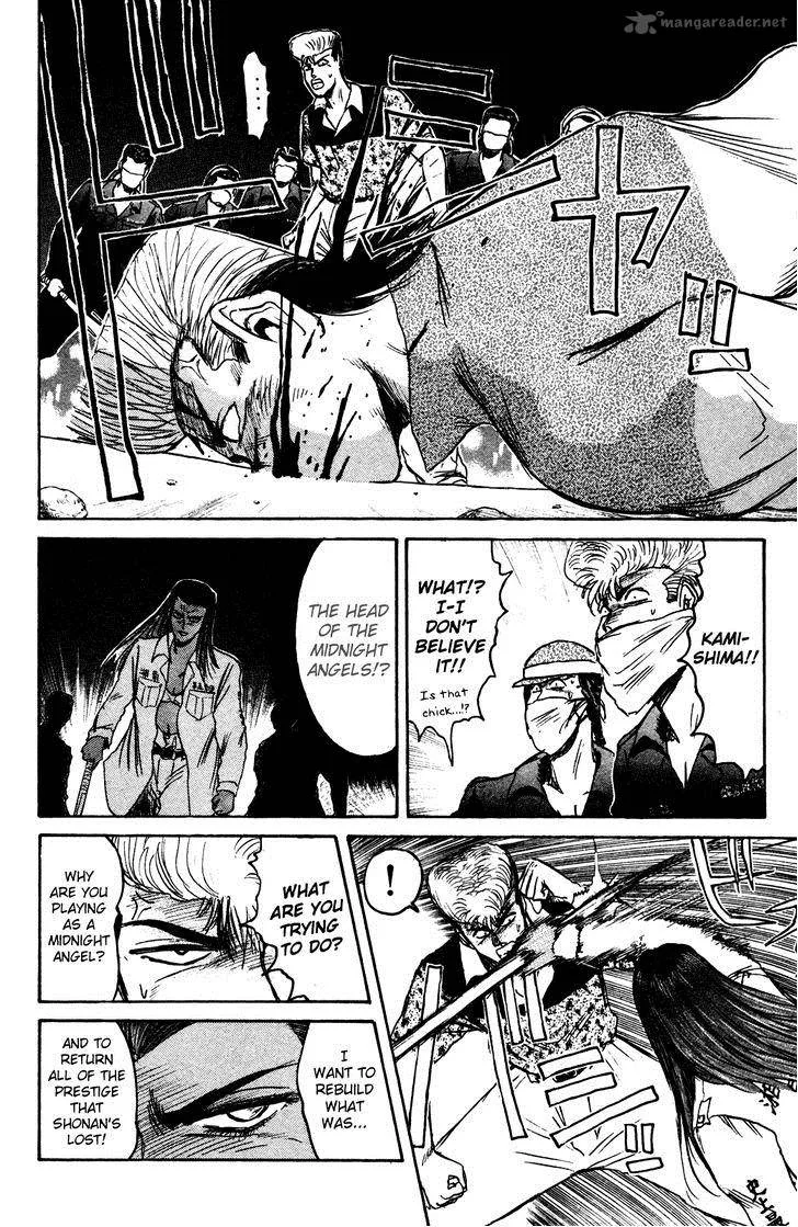 Shounan Junai Gumi Chapter 104 page 2