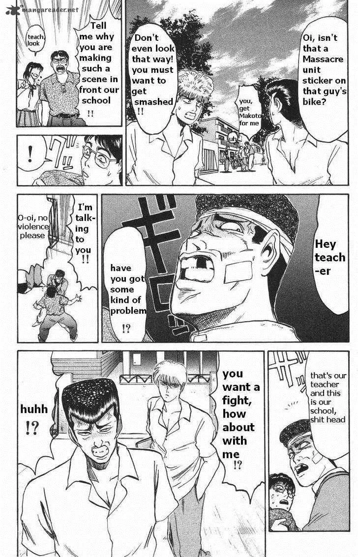 Shounan Junai Gumi Chapter 108 page 7