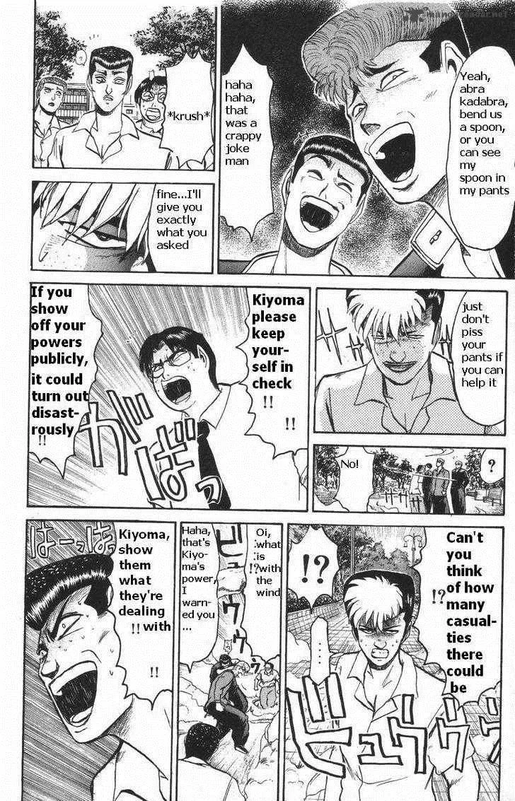 Shounan Junai Gumi Chapter 108 page 21